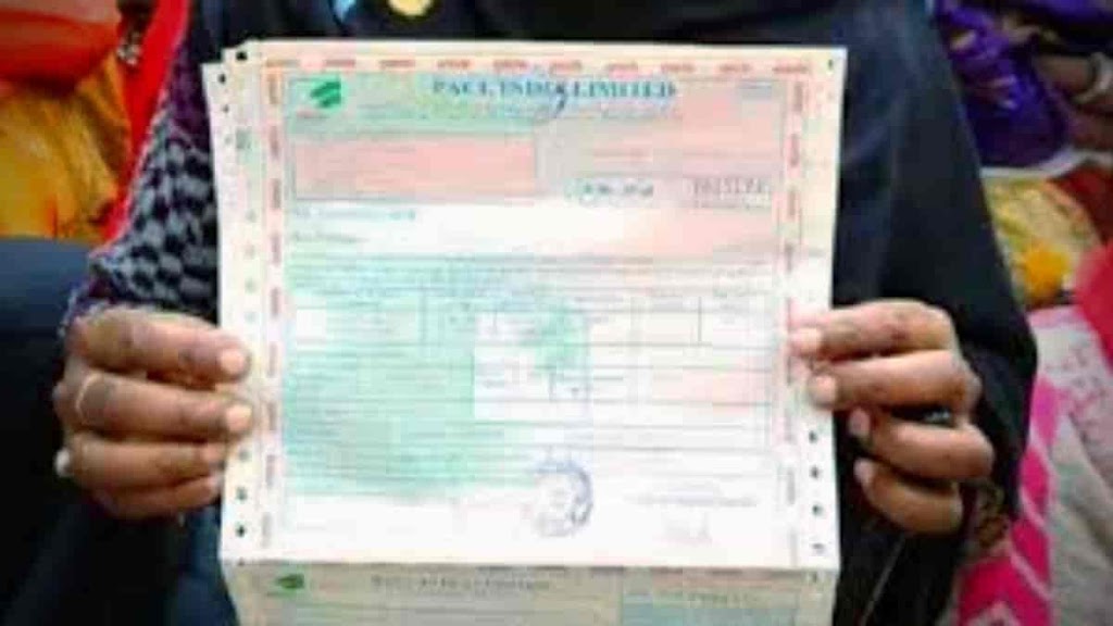 PACL Bond
