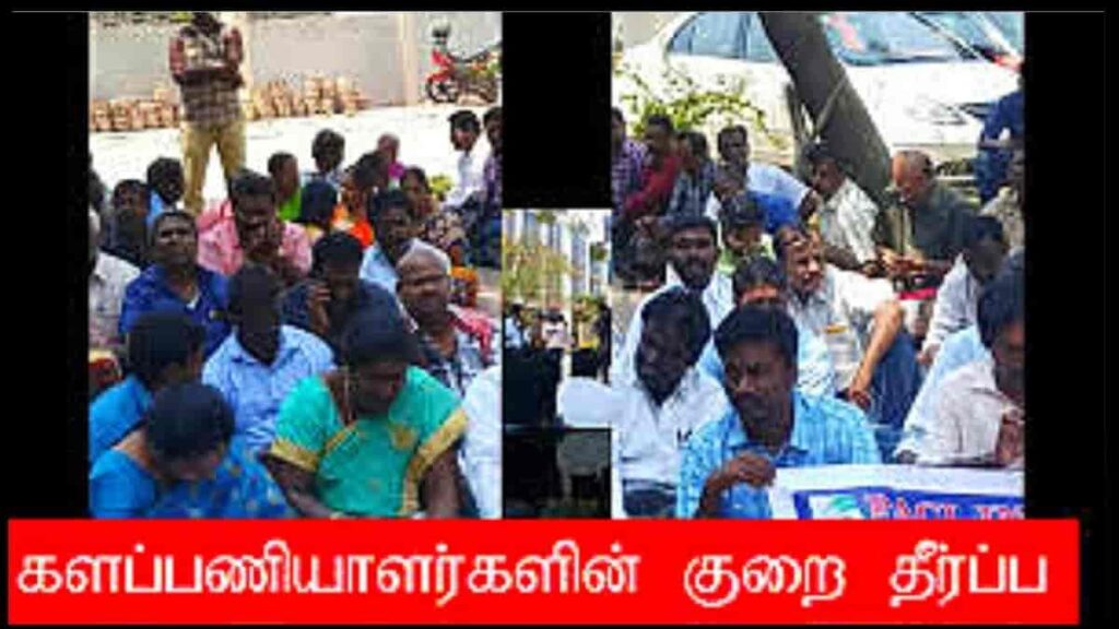 PACL tamilnadu