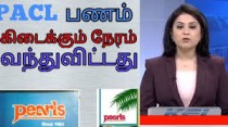 pacl tamil
