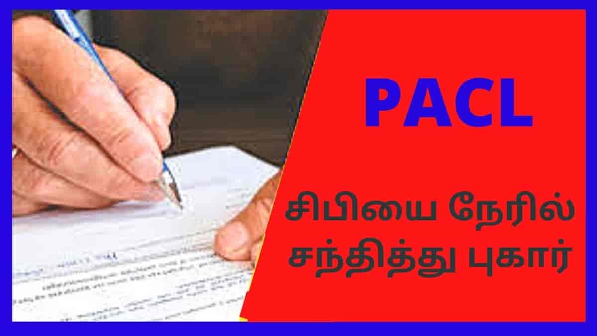 PACL TOADY