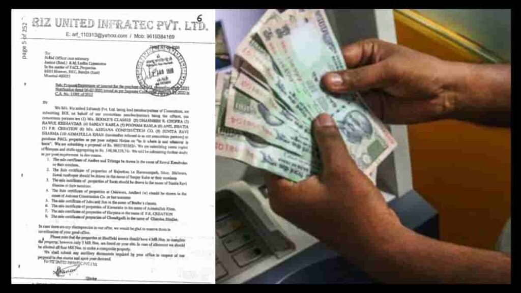 pacl latest refund news in tamil