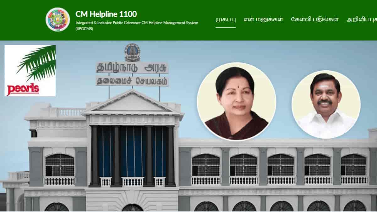 pacl news for cm palanisamy