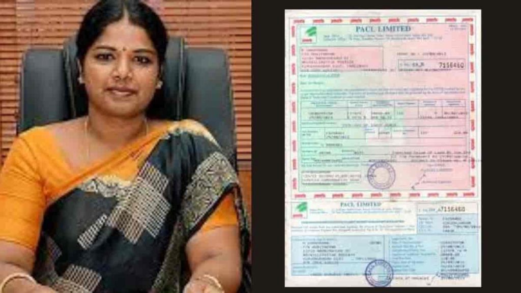 pacl refund registration 2021