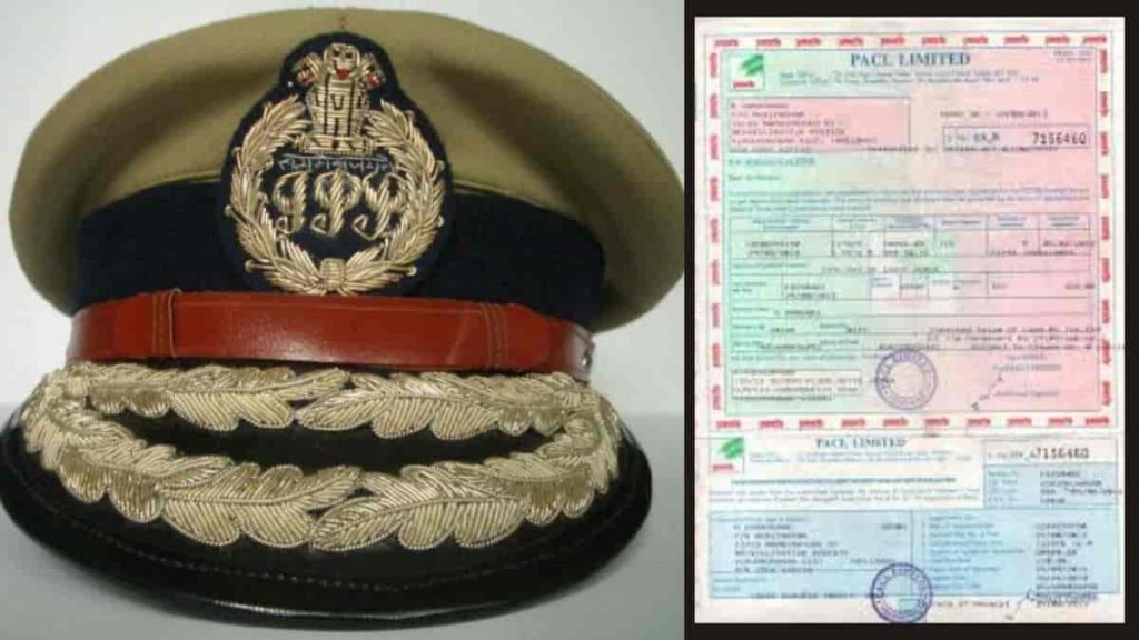 PACL களப்பணியாளர்கள் (ஏஜென்ட்) மீது வழக்கு இல்லை 2 pacl refund registration 2021