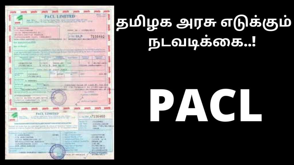 தமிழக அரசு எடுக்கும் நடவடிக்கை..
