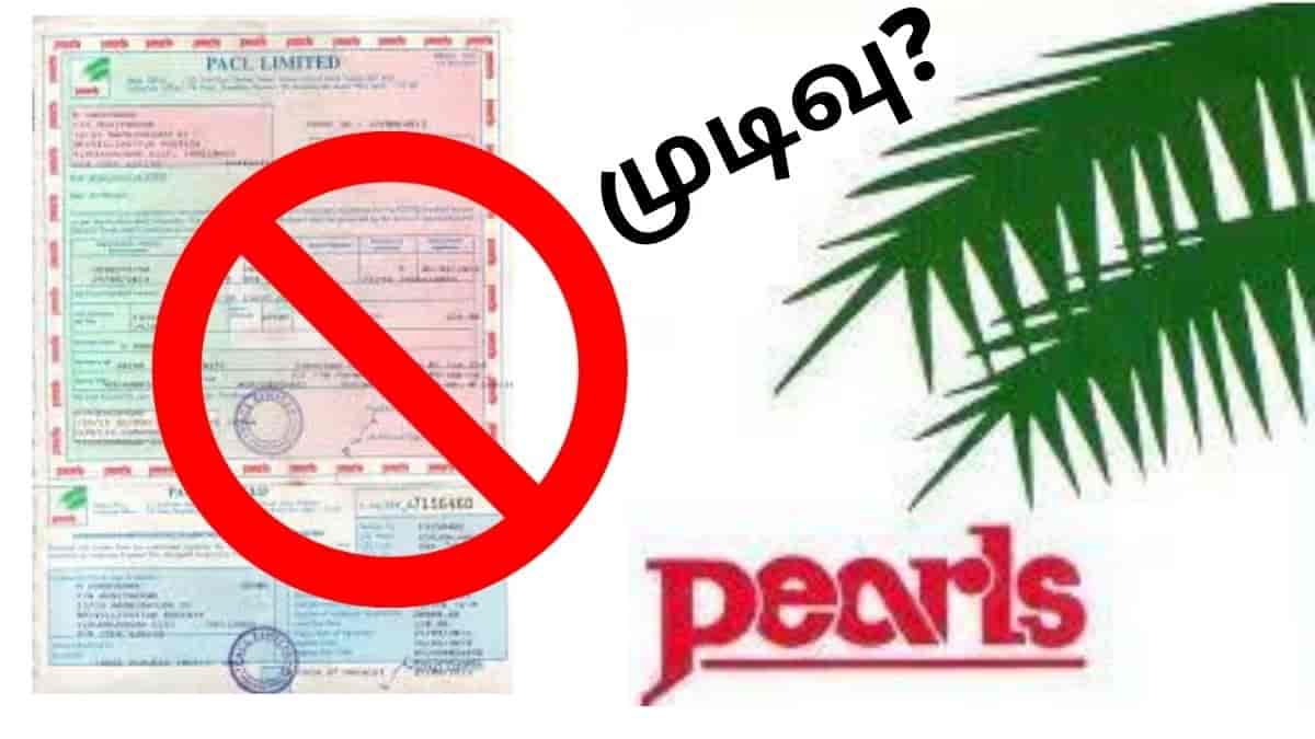 pacl today tamil news