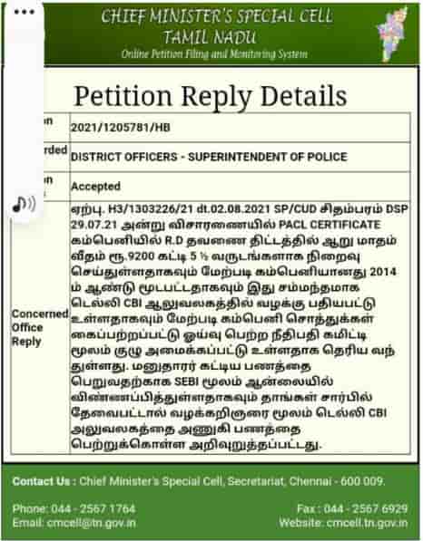 PACL பற்றி தமிழக அரசின் கருத்து..! 2 today news
