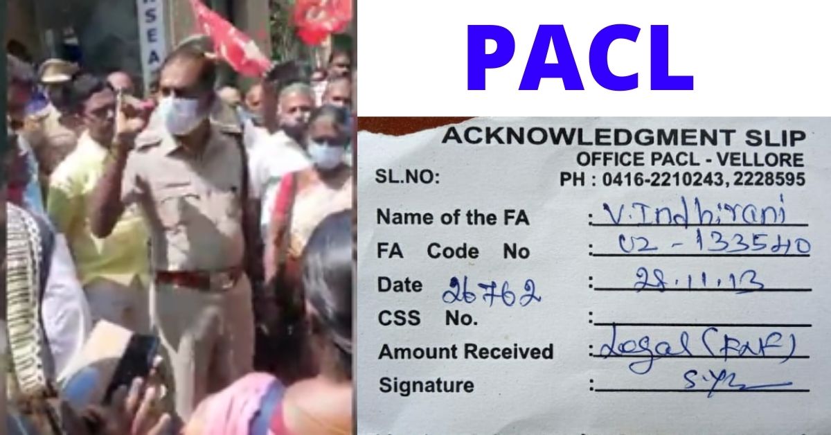 No case against PACL field workers (agents)